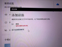 CHERRY櫻桃MX8.2PRO TMR雙魔磁軸鍵盤三模無線 無畏契約打瓦RT0.01 TMR磁阻技術(shù) 磁軸&機(jī)械軸可混插 魔晝 曬單實(shí)拍圖