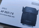 唯卓仕35mm F1.7鏡頭自動(dòng)對焦大光圈半畫(huà)幅定焦人文鏡頭適用于X卡口Z卡口E卡口微單相機鏡頭 AF 35mm F1.7 Air Z（尼康口） 官方標配 曬單實(shí)拍圖