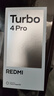 小米（MI）REDMI Turbo 4 Pro 第四代驍龍8s 7550mAh長(cháng)續航 12GB+256GB 黑色 小米紅米5G手機 曬單實(shí)拍圖
