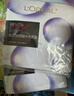 歐萊雅膨潤面膜15片補水保濕抗皺緊致護膚品化妝品生日禮物 曬單實(shí)拍圖