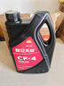 昆侖潤滑油 天威 柴機油 發(fā)動(dòng)機機油 貨車(chē)用品CF-4  20W-50 4L 曬單實(shí)拍圖