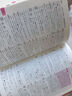 學(xué)生實(shí)用古代漢語(yǔ)詞典 初中高中多功能字典大語(yǔ)文素材課外文言文成語(yǔ)辭典 文學(xué)基礎知識真題考點(diǎn)工具書(shū) 曬單實(shí)拍圖