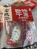 小龍坎火鍋底料牛油火鍋料450g門(mén)店同款冒菜干鍋調料麻辣燙手工全型底料 曬單實(shí)拍圖
