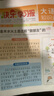 大語(yǔ)文知識畫(huà)報【8-9月現貨速發(fā)】天星教育25秋26春快樂(lè )學(xué)習報知識畫(huà)報小學(xué)生少年報期刊雜志報紙一期一課小學(xué)1-6年級52期全年訂閱同步課本隨課閱讀 一年級上冊【2025秋季】共26期 全國通用 曬單實(shí)拍圖
