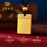 中國珠寶無(wú)事牌黃金項鏈男女999足金吊墜生日禮物送男女朋友 金重約9.2g【足金項鏈】 曬單實(shí)拍圖