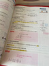 2025萬(wàn)唯小白鷗小學(xué)基礎知識大全手冊語(yǔ)文小升初總復習強化訓練一二三四五六年級小白鴿作文古詩(shī)詞小 曬單實(shí)拍圖