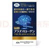AMC縮醛磷脂膠囊高純度老年人補腦品健腦復生增強記憶日本原裝進(jìn)口 60粒*1盒裝 曬單實(shí)拍圖
