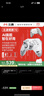 北通鯤鵬70精英無(wú)線(xiàn)游戲手柄AI智控自適應雙切扳機 xbox電腦PC藍牙NS體感 steam電視switch2寶可夢(mèng)ZA 曬單實(shí)拍圖