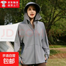 2025 夏季新款冰絲防曬衣女騎車(chē)防紫外線(xiàn)薄款透氣外套防曬服 深灰【帽檐可拆卸】 M 【建議80-120斤】 曬單實(shí)拍圖