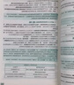 【肖老指定店鋪】肖秀榮2026考研政治肖四肖八1000題精講精練沖刺8套卷4套卷考點(diǎn)預測知識點(diǎn)提要時(shí)政全家桶可搭徐濤核心考案價(jià)保 【熱銷(xiāo)3件套】26肖秀榮1000題+肖四肖八 曬單實(shí)拍圖