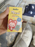 青蛙王子兒童面霜 兒童保濕霜 寶寶潤膚霜 滋潤補水保濕霜 阿貍萌友 50g  曬單實(shí)拍圖