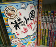 米小圈上學(xué)記三年級、四年級（套裝共8冊）小學(xué)生課外閱讀書(shū)籍 課外閱讀 閱讀 課外書(shū) 一升二銜接 小升初銜接 曬單實(shí)拍圖