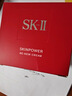 SK-II大紅瓶面霜100g乳液護(hù)膚品抗皺套裝禮盒sk2化妝品全套生日禮物女 曬單實(shí)拍圖