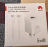 華為冰糖全能氮化鎵手機充電器（Max 40W）3C認證 適配華為手機Mate60系列蘋(píng)果手機iPhone17系列 曬單實(shí)拍圖