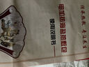 萬(wàn)樂(lè )途鹽袋熱敷包海鹽理療袋電加熱粗鹽熱敷包腰部艾草艾灸鹽包暖宮腰帶 曬單實(shí)拍圖