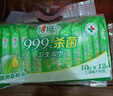 心相印殺菌濕巾【肖戰推薦】 10片獨立裝12包 99.9%殺菌 便攜加厚無(wú)酒精 曬單實(shí)拍圖