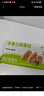悅味紀 全麥蔬菜卷（西葫蘆雞蛋餡）300g*3包 30個(gè) 手工粗糧早餐 速食 曬單實(shí)拍圖