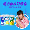 益達無(wú)糖口香糖混合口味56g約40粒*3瓶 清新口氣 休閑零食 糖果 曬單實(shí)拍圖