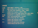 聯(lián)想（Lenovo）  拯救者Y系列16GB DDR5 5600頻率 筆記本內存條 三星原廠(chǎng)顆粒 AI電腦配件 曬單實(shí)拍圖