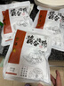 豐澤園（FENGZEYUANFSINCE 1930）醬香豬蹄200g 北京特產(chǎn)熟食 中秋送禮方便速食夜宵鹵肉預制菜 曬單實(shí)拍圖