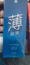 名流避孕套安全套套003玻尿酸潤滑超薄隱形18只byt成人計生男女性用品 曬單實(shí)拍圖