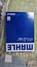 馬勒（MAHLE）高風(fēng)量空調濾芯濾清LA1195(適用奇駿14年后/逍客16后/科雷傲16后) 曬單實(shí)拍圖