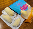 佳沃 JOYVIO泰國進(jìn)口冷凍金枕頭榴蓮肉單盒凈重220g 冷凍榴蓮 曬單實(shí)拍圖