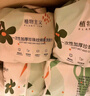 植物主義洗臉巾一次性 擦臉巾卸妝巾加厚洗面巾潔面面巾紙化妝干濕兩用 厚款 3卷 加大加寬洗臉巾 曬單實(shí)拍圖