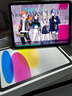 Apple/蘋(píng)果 iPad11英寸 A16芯片2025年款 平板電腦 (128GB WLAN版/學(xué)習辦公娛樂(lè ))銀色 曬單實(shí)拍圖