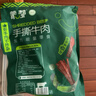 蒙都 手撕牛肉干 原味488g 約五成風(fēng)干 袋裝 散稱(chēng) 休閑零食 肉干肉脯  曬單實(shí)拍圖