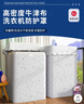 古森哲波輪洗衣機罩防水防塵防曬8/10/12公斤海爾小天鵝志高TCL海信全自動(dòng)上開(kāi)蓋洗衣機通用罩蓋布7-12KG 曬單實(shí)拍圖