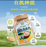 仟谷悠悠有機純燕麥片1000g營(yíng)養早餐即食沖飲麥片谷物高膳食纖維0添加蔗糖 曬單實(shí)拍圖