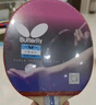 蝴蝶（Butterfly）五星級乒乓球拍橫拍 雙面反膠皮比賽底板TBC501單拍 內附拍套 曬單實(shí)拍圖