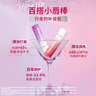 凡士林【RIO聯(lián)名】微醺潤唇膏特護亮潤淡彩潤唇膏草莓紅3.5g變色唇膏 曬單實(shí)拍圖