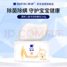 滿(mǎn)婷（MANTING）兒童專(zhuān)用除螨皂100g（清螨皂香皂沐浴寶寶洗手溫和清潔非硫磺） 曬單實(shí)拍圖