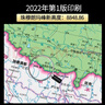 新版高清2張中國地圖和世界地圖約1.1*0.8米防水覆膜學(xué)生專(zhuān)用版辦公室家庭客廳掛圖大尺寸墻貼掛 曬單實(shí)拍圖