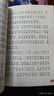 寫(xiě)給兒童的山海經(jīng) 彩圖注音版 中國傳統文化 小學(xué)語(yǔ)文課外閱讀經(jīng)典叢書(shū) 大語(yǔ)文系列 曬單實(shí)拍圖