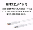 華為（HUAWEI）原裝6a快充type-c數據線(xiàn)p60 50mate60 50 40nova11 10 9pro榮耀90 80 70x40充電器線(xiàn)66w閃充線(xiàn) 【原封盒裝】華為原裝100W充套裝 珍 曬單實(shí)拍圖