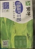 蒙牛低脂高鈣牛奶250ml*24盒 早餐健身伴侶 中秋送禮盒裝 曬單實(shí)拍圖