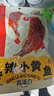 三只松鼠香酥小黃魚(yú)香辣味96g/袋 小魚(yú)仔魚(yú)干肉食海味零食即食海鮮無(wú)污染 曬單實(shí)拍圖
