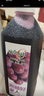 味全【孟子義同款】每日C葡萄汁 1600ml 100%果汁 冷藏果蔬汁飲料  曬單實(shí)拍圖
