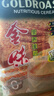 金味原味家庭裝1500g（30g*50袋）即食燕麥片 早餐沖飲谷物 送禮佳品 曬單實(shí)拍圖