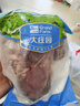 大莊園 進(jìn)口草飼原切牛腱子凈重2斤 生鮮牛肉 醬鹵燉煮食材【真原切】 曬單實(shí)拍圖