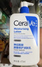 適樂(lè )膚（CeraVe）【張凌赫同款】保濕潤膚乳473ml乳液身體乳C乳男女護膚教師節禮物 曬單實(shí)拍圖