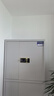 信京 保密柜電子密碼柜資料檔案柜保密文件柜 通雙節帶斗電子指紋鎖 曬單實(shí)拍圖