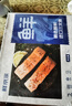 鮮京采 智利大西洋鮭魚(yú)三文魚(yú)段 凈重2斤 生鮮魚(yú)類(lèi)  曬單實(shí)拍圖