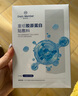 1號會(huì )員店（One's Member） 醫用重組膠原蛋白透明質(zhì)酸鈉復合修復貼械字號敷料面膜狀5片裝 曬單實(shí)拍圖
