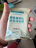 爺爺的農場(chǎng)鱈魚(yú)豬肉松拌飯海苔碎40g 高鈣高鐵高蛋白寶寶輔食調味品拌飯料 曬單實(shí)拍圖