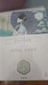 三生花百雀羚出品玻尿酸補水亮膚保濕清潔護膚提亮嫩膚面膜20片 曬單實(shí)拍圖
