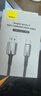 倍思Type-C數據線(xiàn)6A充電線(xiàn)100W/88W超級快充USB-C車(chē)載適用華為Pura70/Mate70pro榮耀小米手機平板5A線(xiàn) 曬單實(shí)拍圖